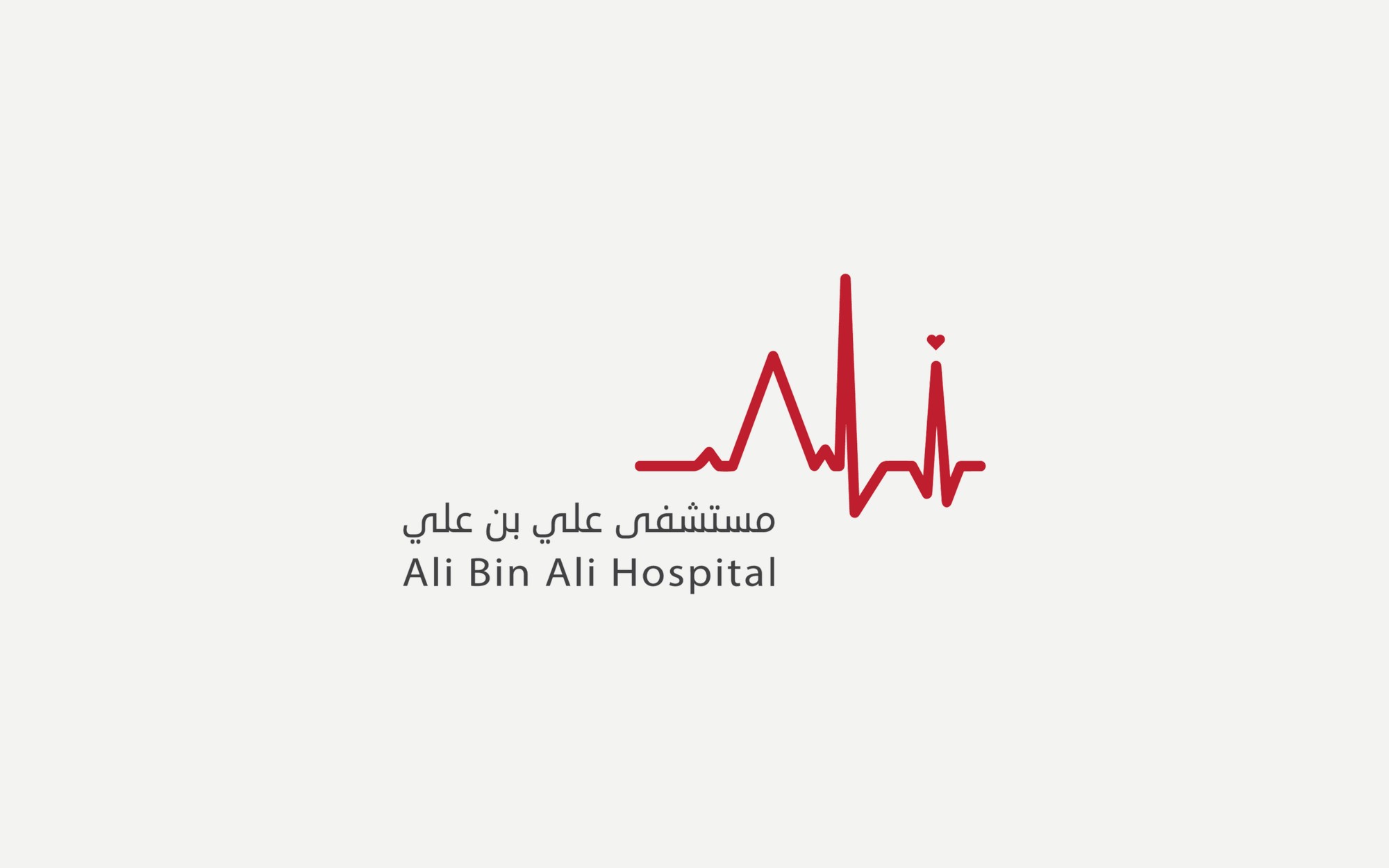 Ali Bin Ali Hospital